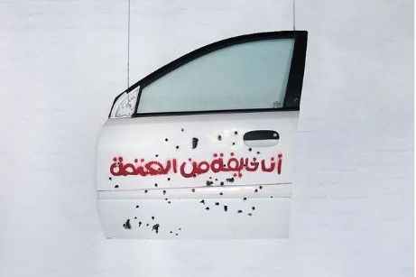 Dublin artist Spicebag leads Irish-Palestinian art show in London