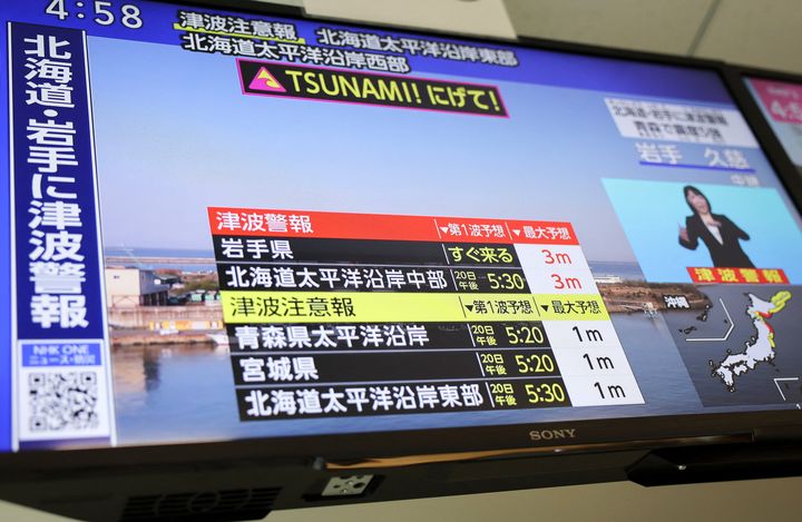 Major 7.5-magnitude quake hits off Japan, tsunami observed off coast