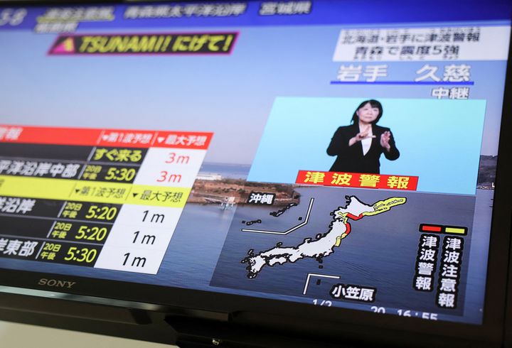 Japan on alert for ‘megaquake’ after 7.7-magnitude tremor and tsunami warnings